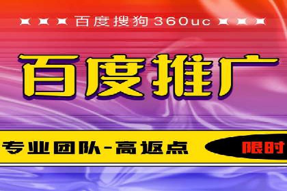 百度推广平台与移动端结合的营销案例